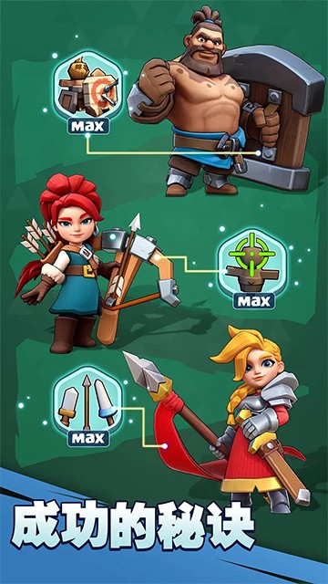 奔奔王国mod作弊菜单最新版本