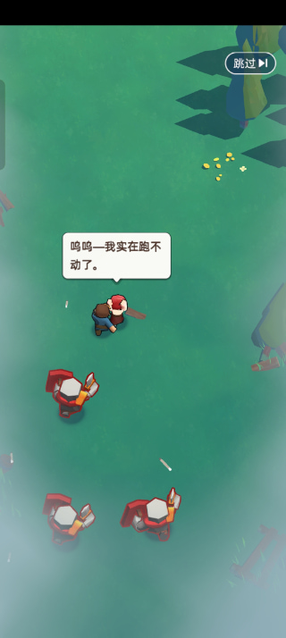 奔奔王国mod作弊菜单最新版本