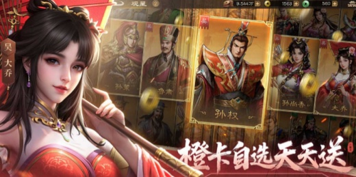 新三国志曹操传礼包码怎么换 2026兑换码合集及使用方法