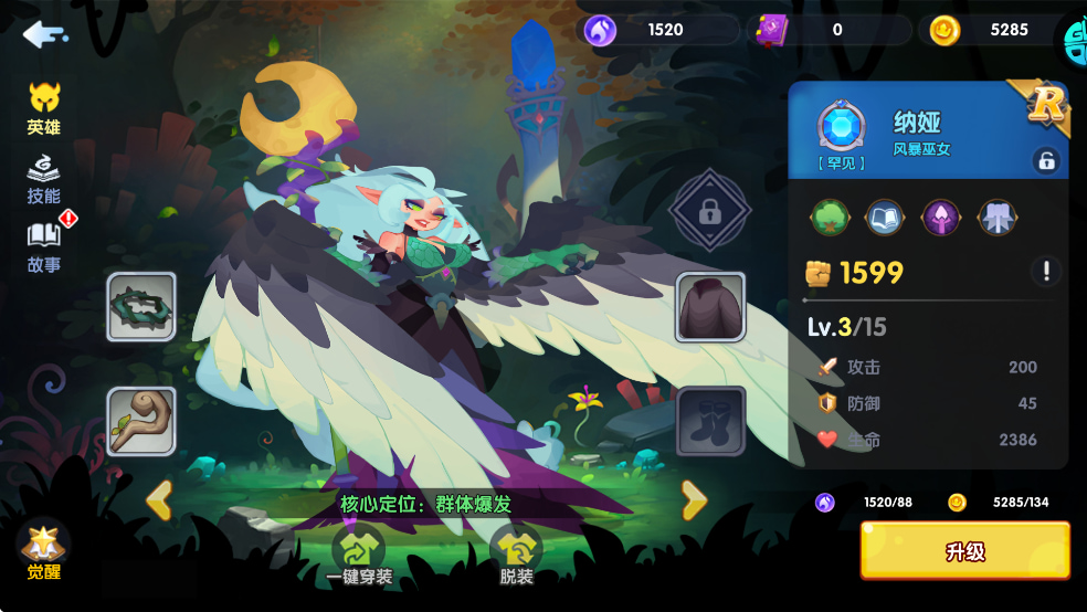 英雄与城堡官方版