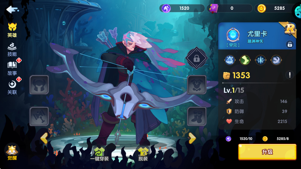 英雄与城堡官方版