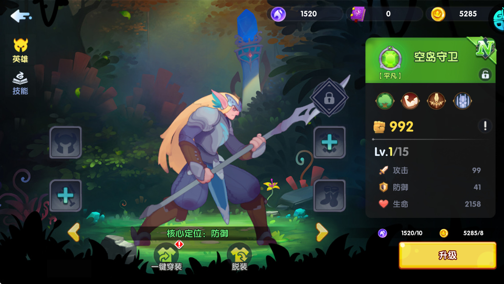 英雄与城堡官方版