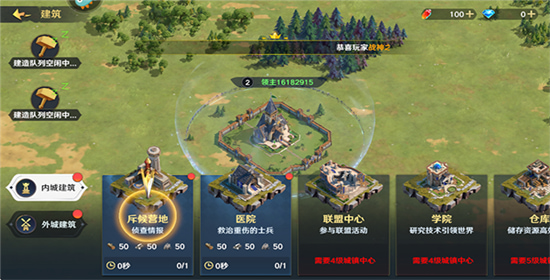 瑞亚传说纷争变态版