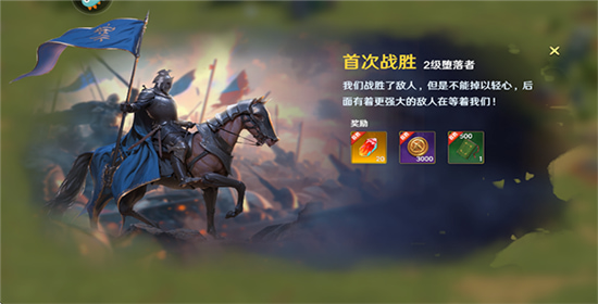 瑞亚传说纷争变态版