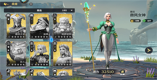 瑞亚传说纷争变态版