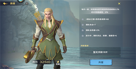 瑞亚传说纷争变态版