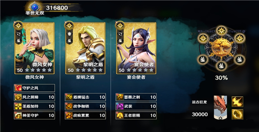 瑞亚传说纷争华为版