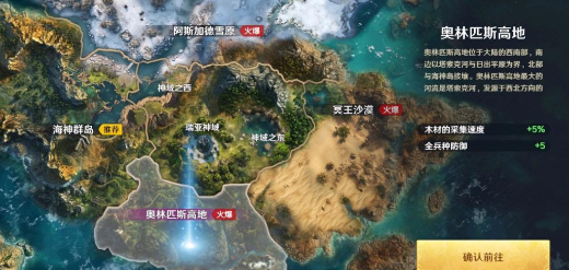 瑞亚传说纷争九游版