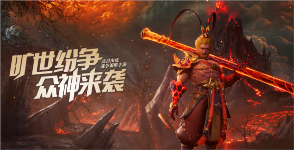 瑞亚传说纷争手游官方版