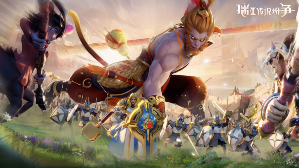 瑞亚传说纷争手游官方版