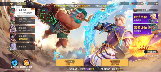 瑞亚传说纷争手游官方版