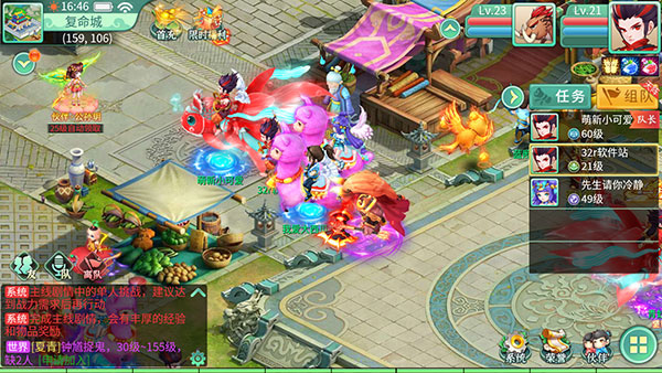 萌将春秋ol手游官方版