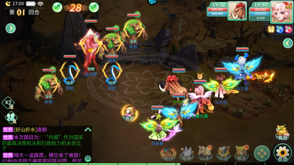 萌将春秋OL手游官方正版