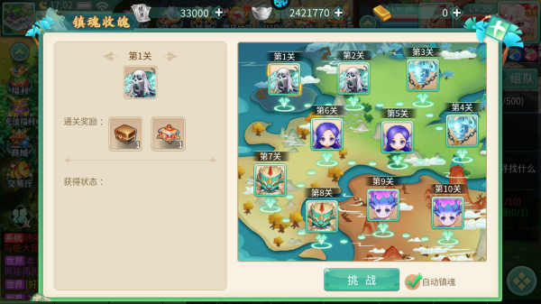 萌将春秋OL手游官方正版