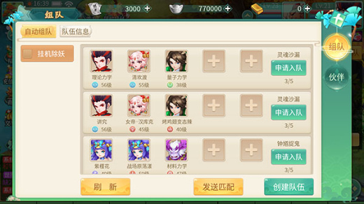 萌将春秋0.05折爽充版