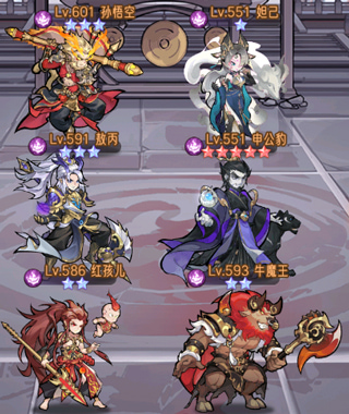 逍遥九重天手游官方版