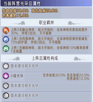 逍遥九重天手游官方版