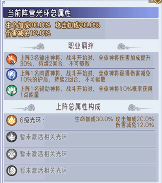 逍遥九重天手游官方版