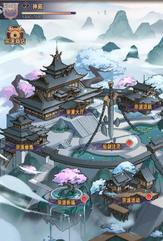 逍遥九重天手游0.1折