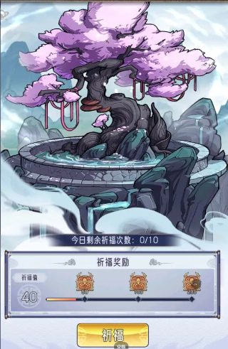 逍遥九重天手游0.1折