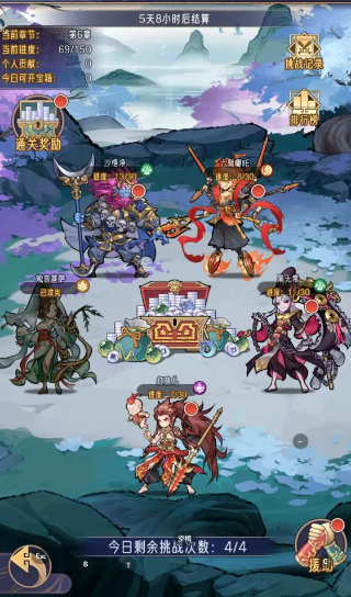 逍遥九重天手游0.1折