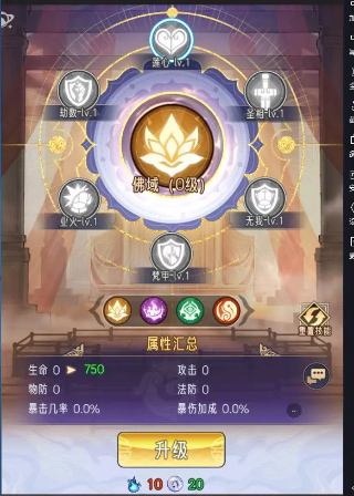 逍遥九重天手游0.1折