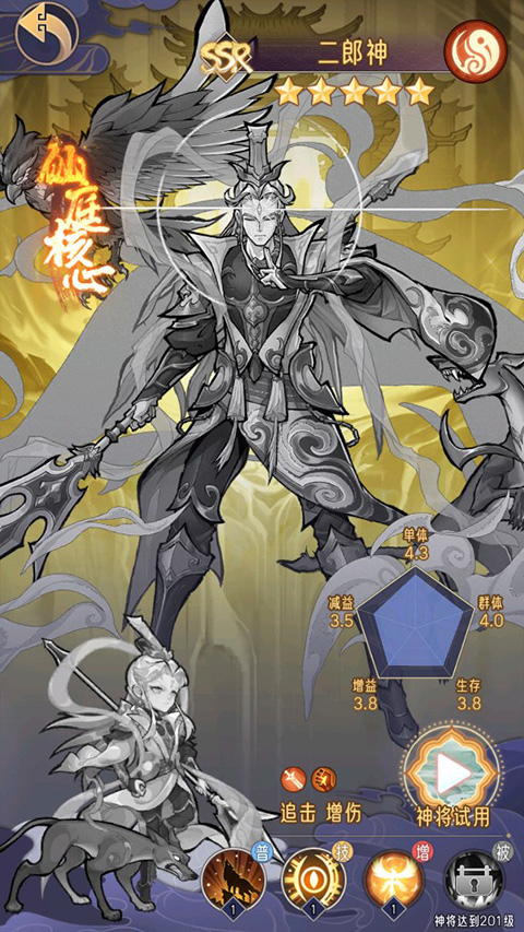 逍遥九重天九游版