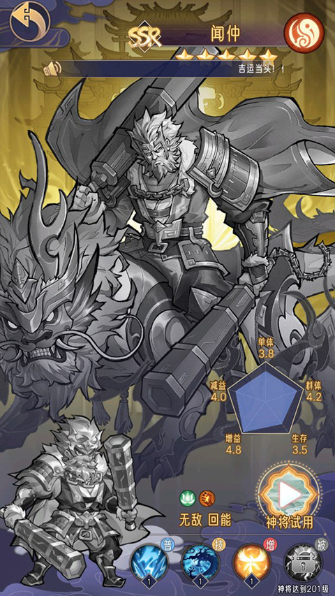 逍遥九重天九游版