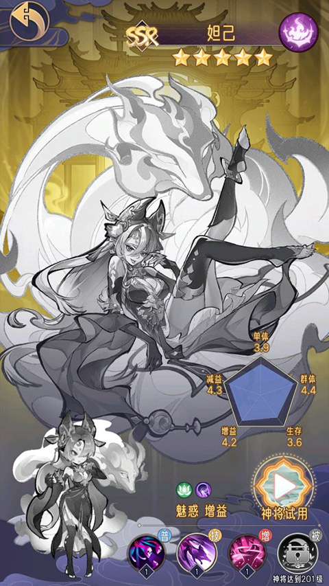 逍遥九重天九游版