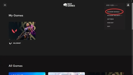 无畏契约改名入口在哪里 无畏契约id修改指南和入口一览