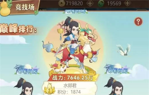 葫芦娃奇遇之旅手游