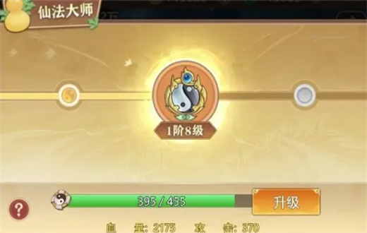 葫芦娃奇遇之旅手游