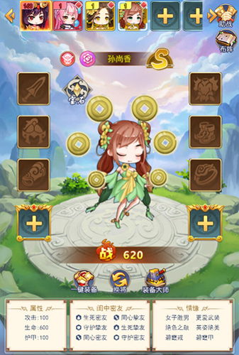 最佳炮手手游官方版