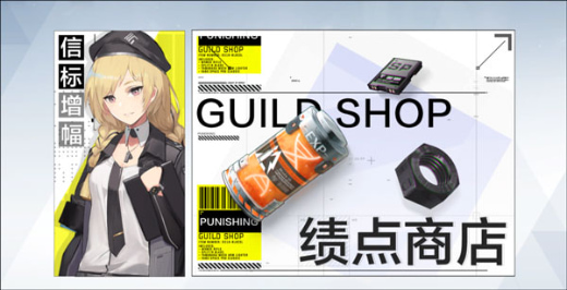 战双帕弥什国际服