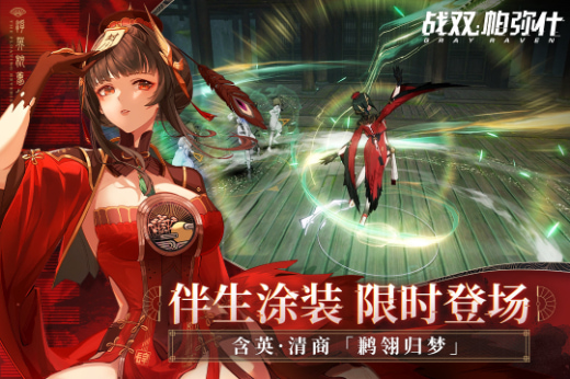 战双帕弥什最新版