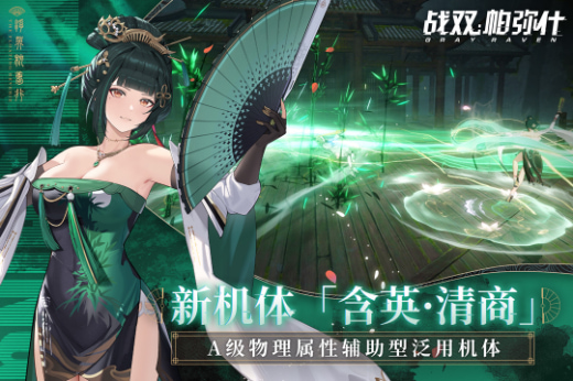 战双帕弥什最新版