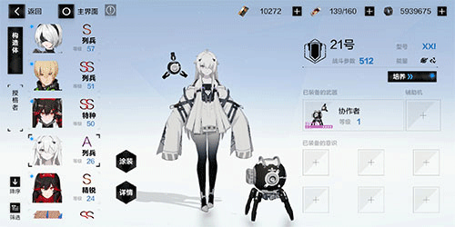 战双帕弥什九游版