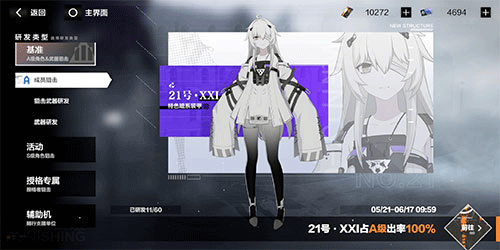 战双帕弥什九游版