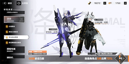 战双帕弥什九游版