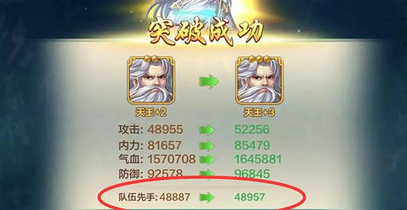 侠客风云传online手游