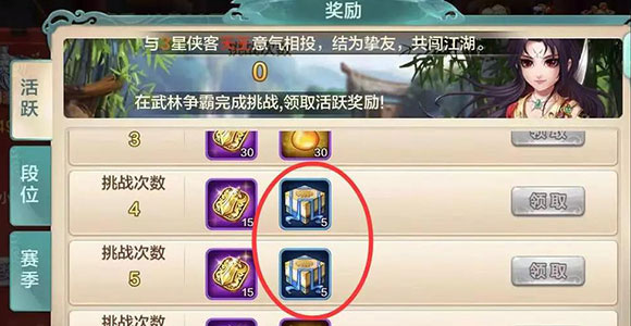 侠客风云传online手游