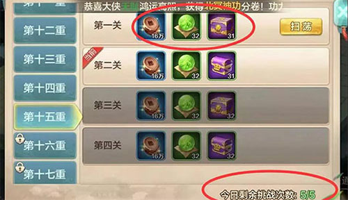 侠客风云传online手游