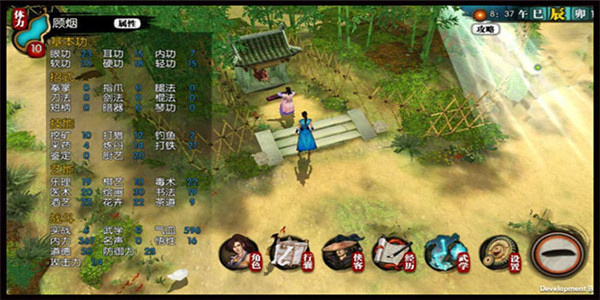 侠客风云传online官方版