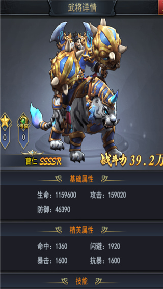 戳爆三国小游戏