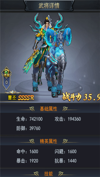 戳爆三国小游戏