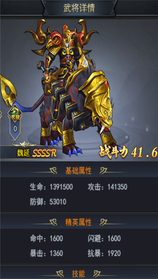 戳爆三国小游戏