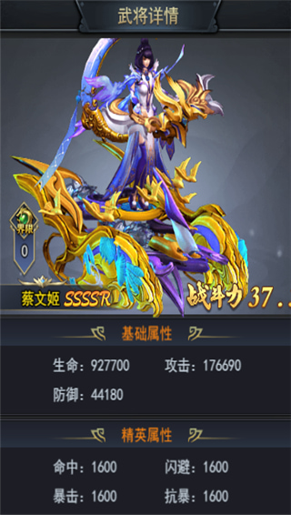 戳爆三国小游戏