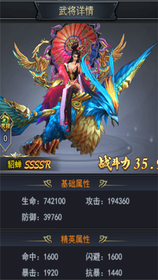 戳爆三国小游戏