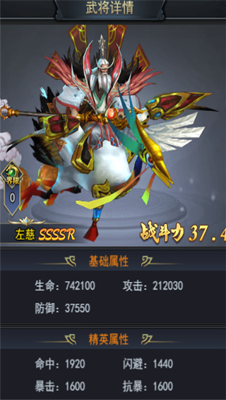 戳爆三国小游戏