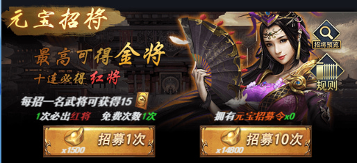 戳爆三国最新版